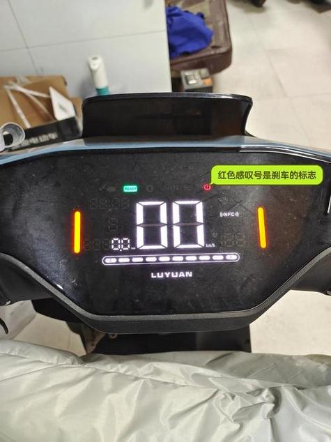 绿源电动车绑定手机nfc