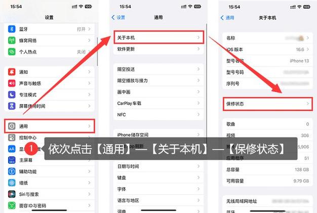 第一次用苹果手机怎么激活