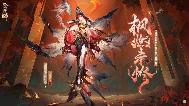 鬼女红叶值得培养吗缩略图