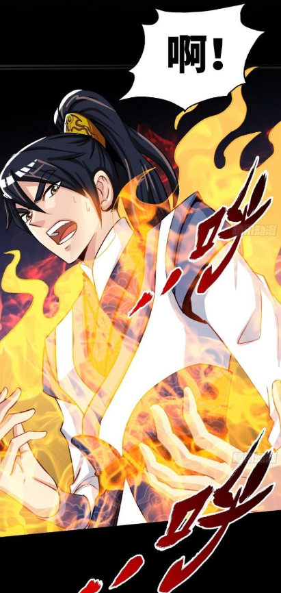 至尊神魔漫画免费阅读古风缩略图