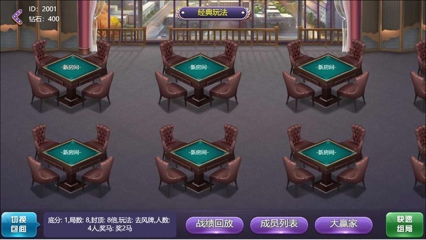 钱柜手游app下载缩略图