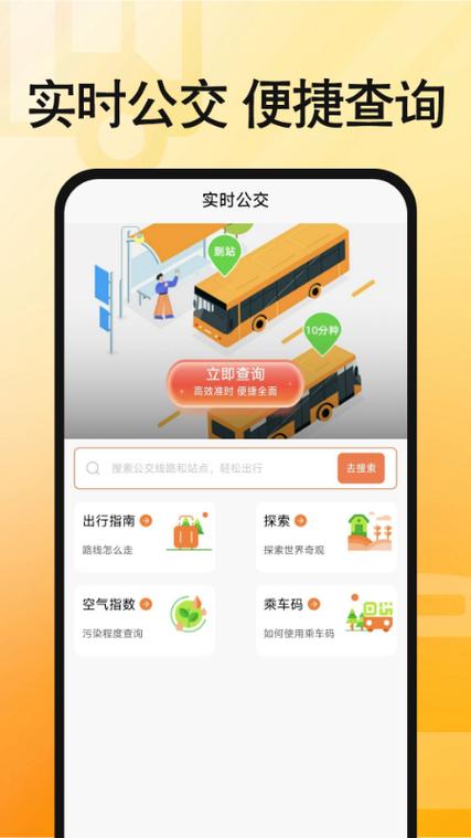 公交卡是实名制的吗