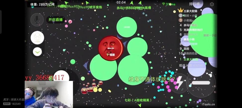 球球大作战杀马特符号复制缩略图