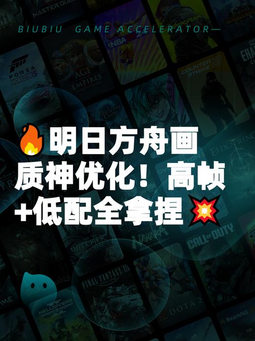 明日之后什么处理器开高帧不卡缩略图