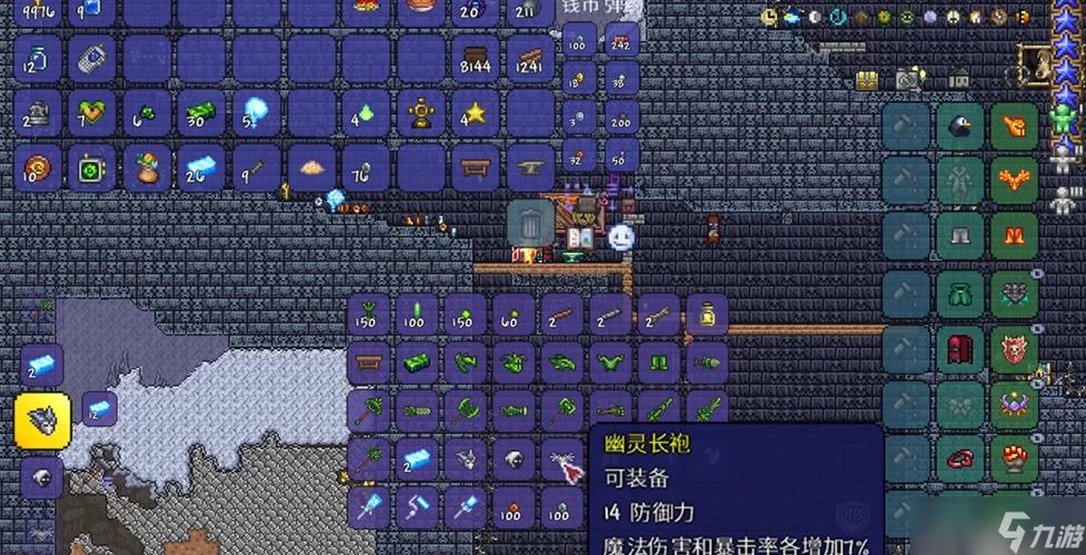 泰拉瑞亚法师防御图标