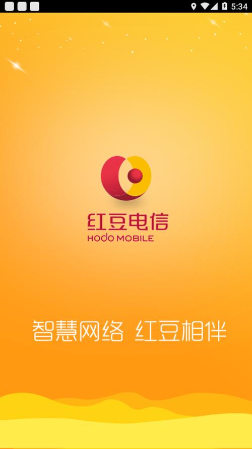 红豆掌厅APP游戏截图