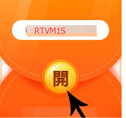 快看点邀请码缩略图