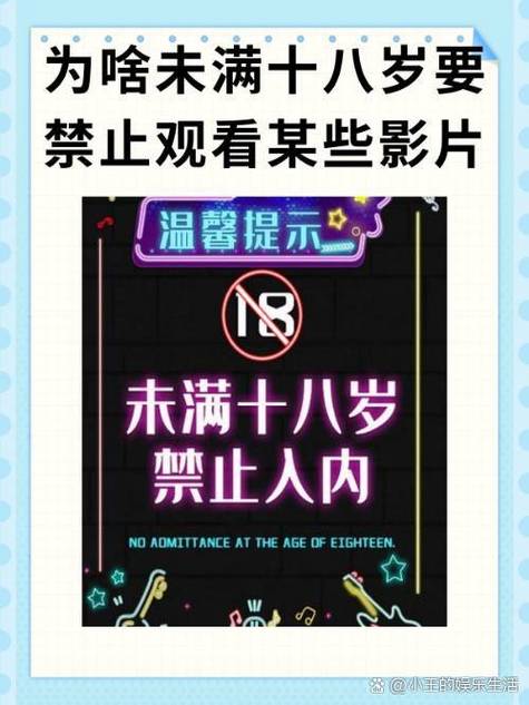 已满8岁未满十八岁属缩略图