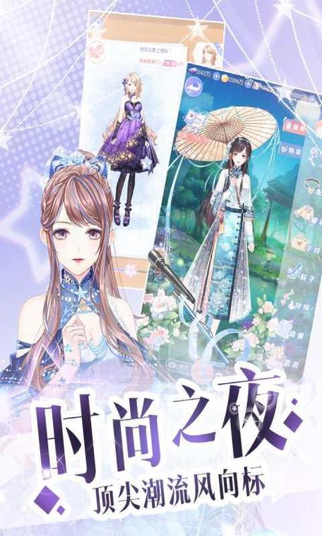 璀璨女王内购破解版缩略图