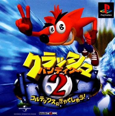 ps1经典游戏缩略图