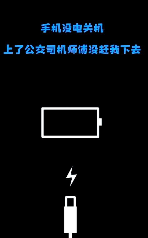 手机没电会提示什么图标