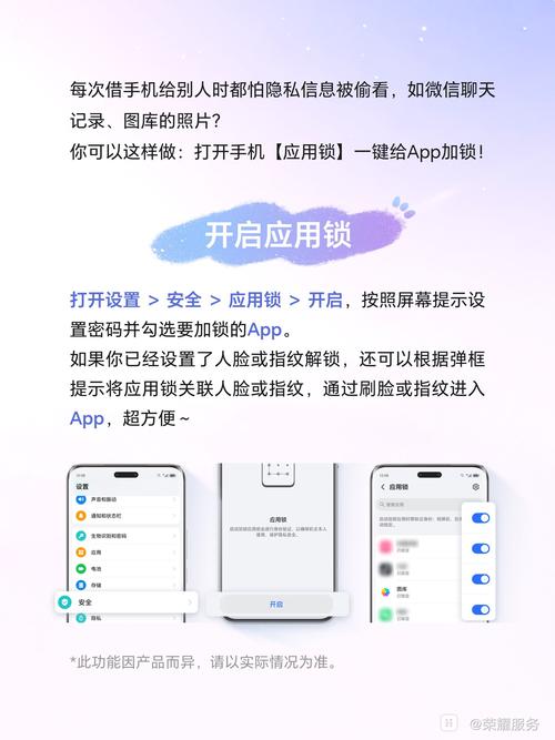 王者怎么开锁敌头像