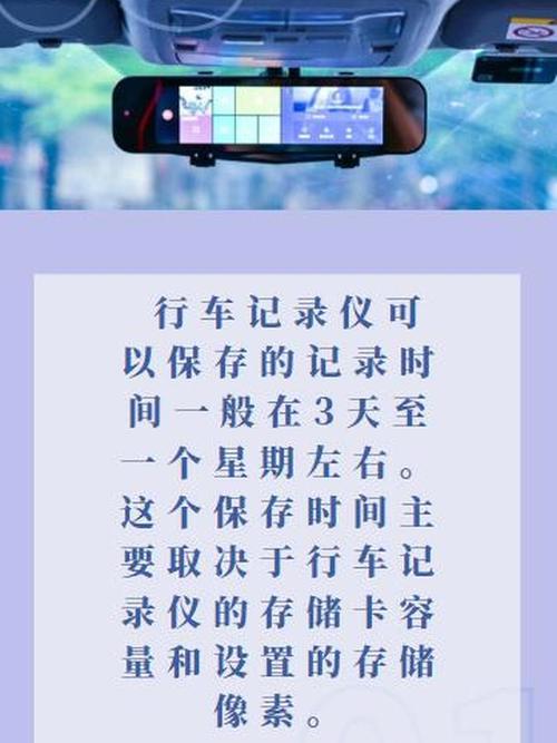 马卡龙行车能保存几天的记录