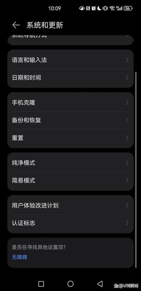 华为p30proOTG在哪里打开缩略图