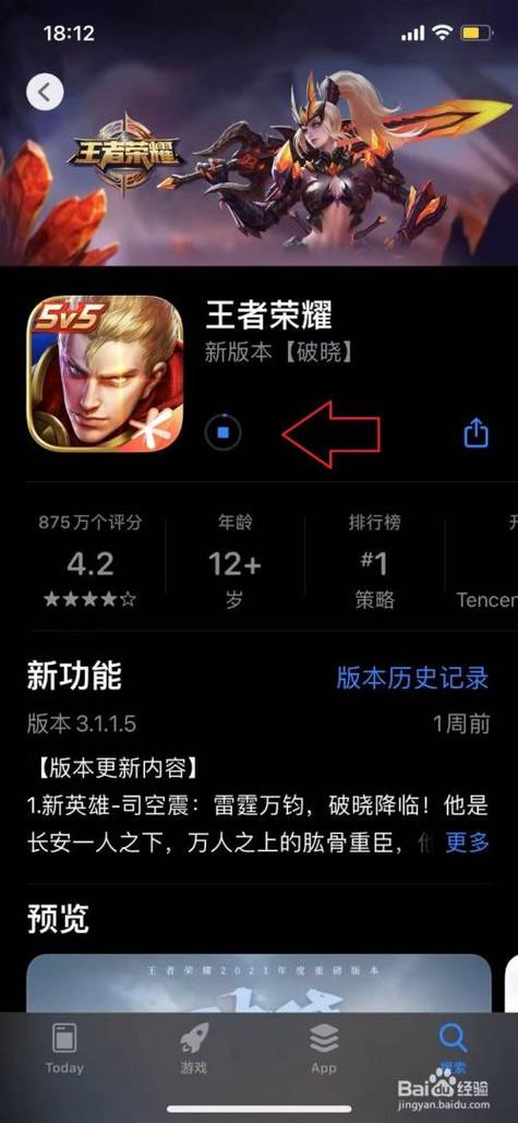 最好用的下载软件排名