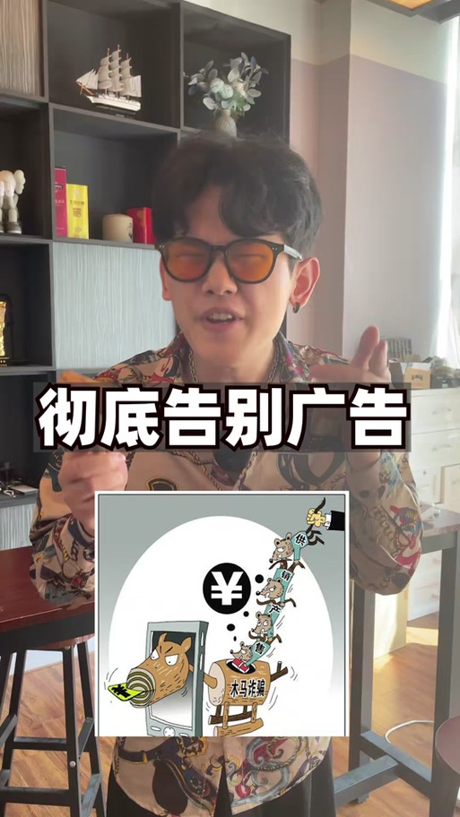 跳过30秒广告的奖励缩略图