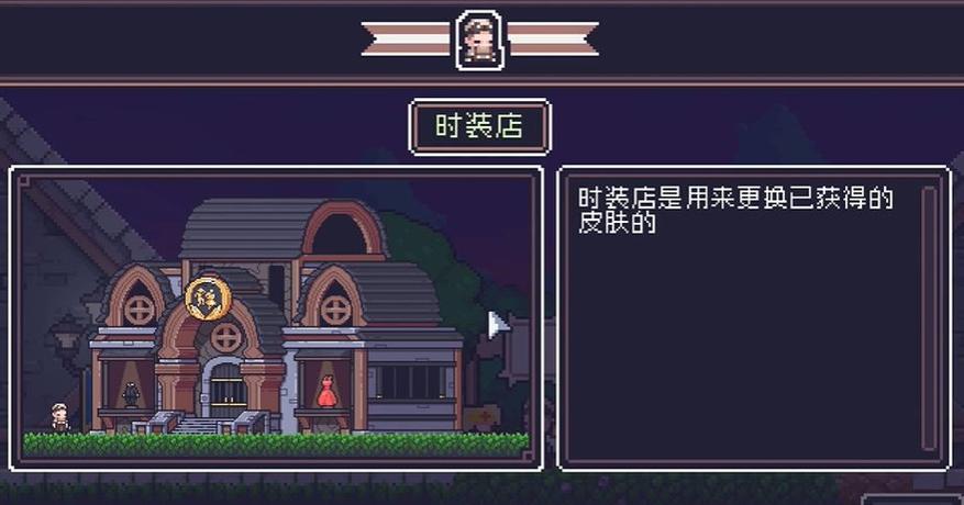 贪婪地牢攻略缩略图