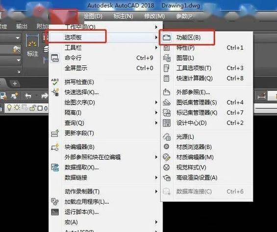 cad2019怎么调出经典工具栏缩略图