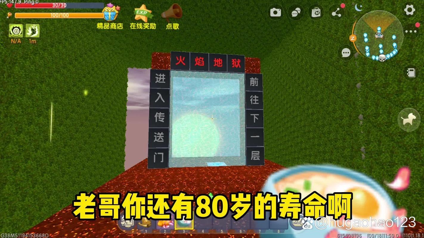 迷你世界怎么去地狱视频教程