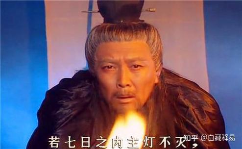 诸葛亮的七星灯怎么灭的