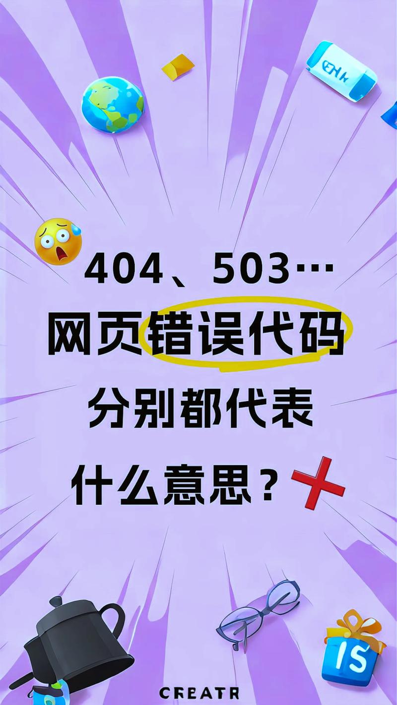 错误代码55198游戏截图