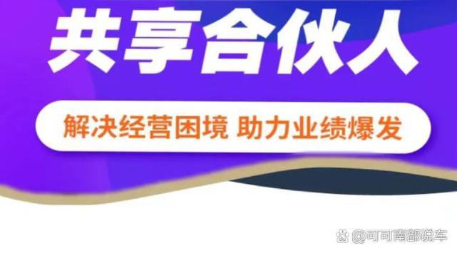 什么叫共享经济模式图标