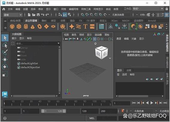 MAYA视频教程
