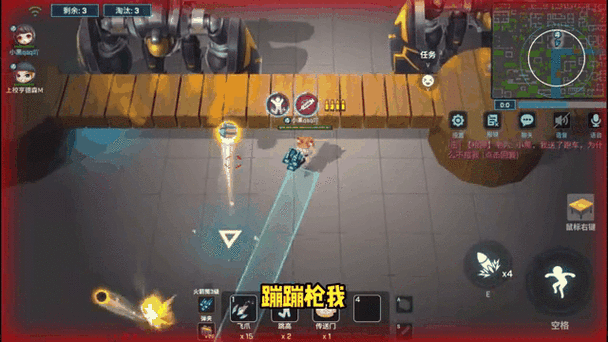 逃跑吧少年科技辅助器缩略图