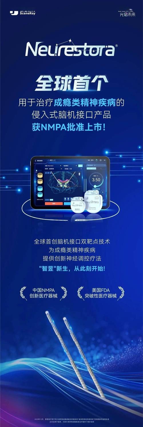 瘾科技官网缩略图