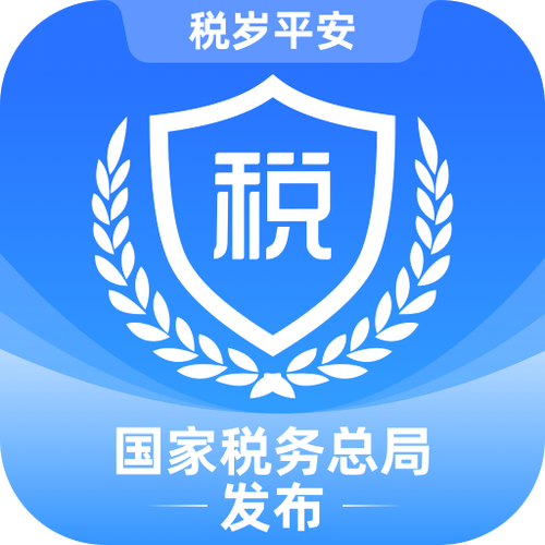 河南省个人所得税缩略图