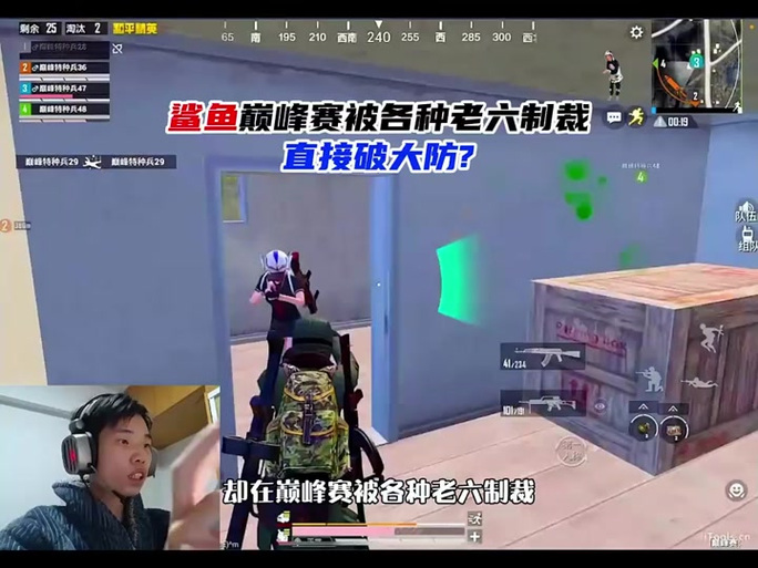 鲨鱼打过职业赛吗图标