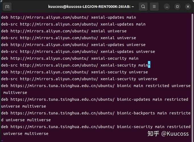 ubuntu更换软件源详细步骤缩略图
