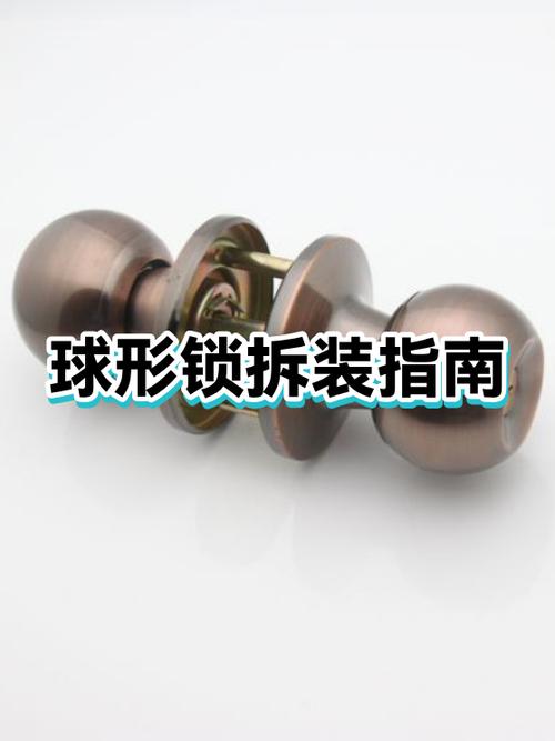 卫生间的门锁怎么拆卸图标