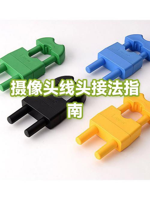 手机摄像头接线图解