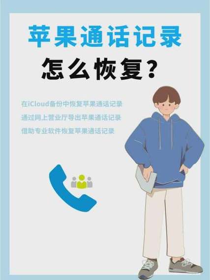 苹果7手机通话没声音了如何恢复游戏截图