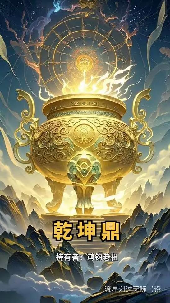 穿越成炉鼎的漫画缩略图