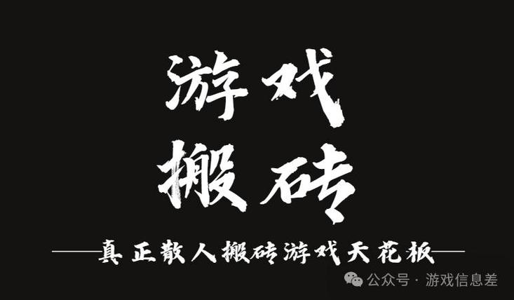 搬砖啦试玩app下载缩略图