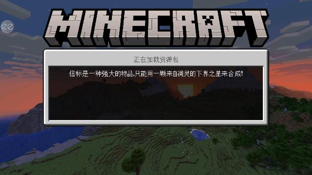 不用网络的我的世界缩略图