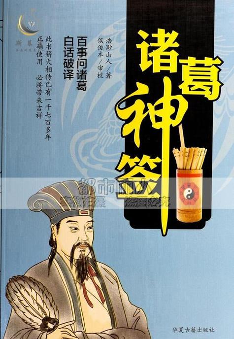 免费算命app下载
