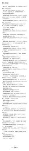 橙光初始密码是什么游戏截图