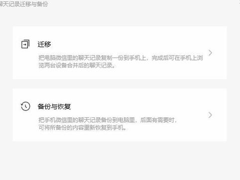 清除wifi浏览记录缩略图