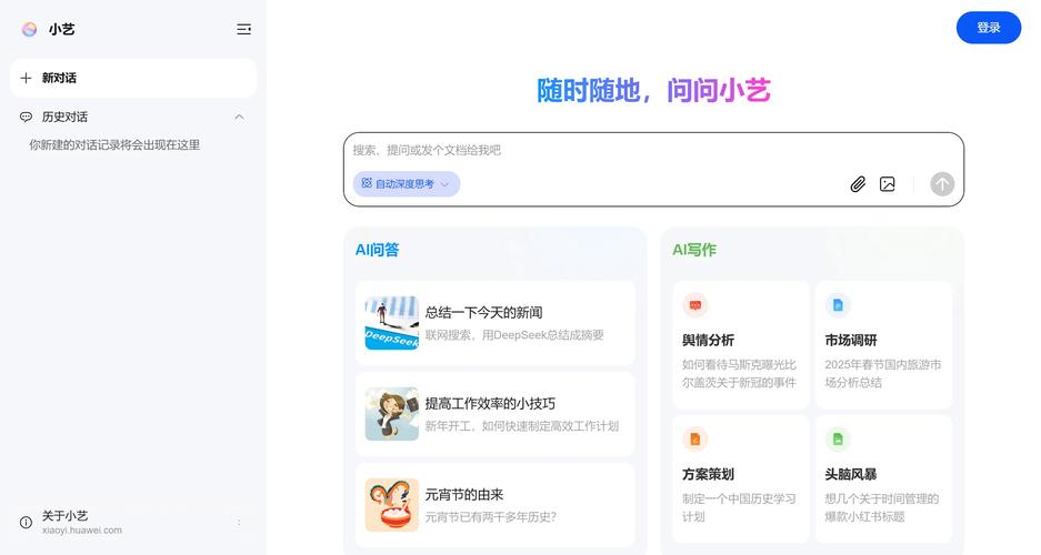 黑科技开挂修改器下载缩略图