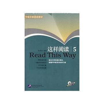 七年级综素课外阅读缩略图