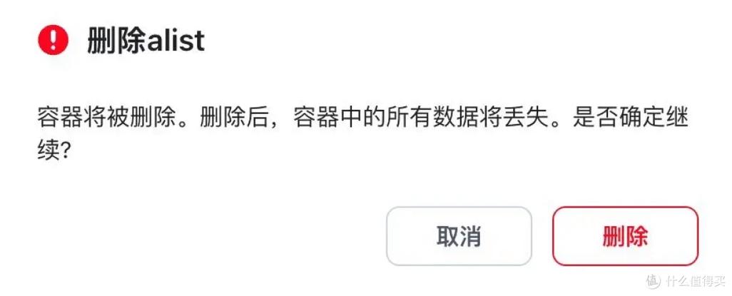 电脑夸克怎么卸载