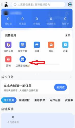 千牛怎么关闭支付宝代扣