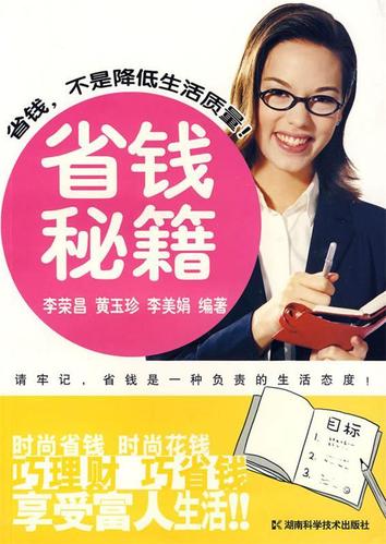 为什么淘宝上买KFC便宜缩略图