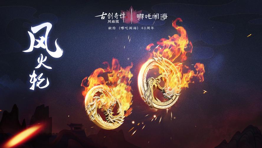 创造与魔法飞行坐骑兑换码缩略图