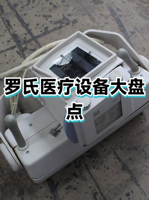 穿越火线生化血量显示缩略图