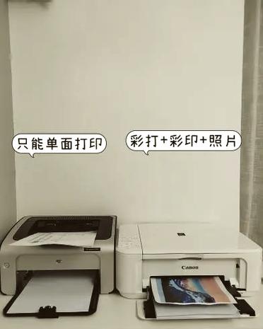 hp2700打印机密码游戏截图