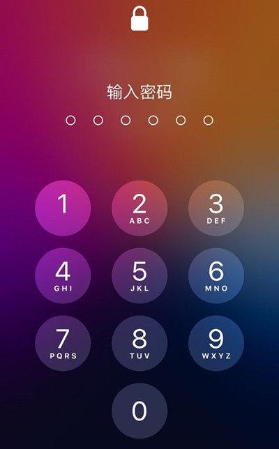 苹果app密码忘记
